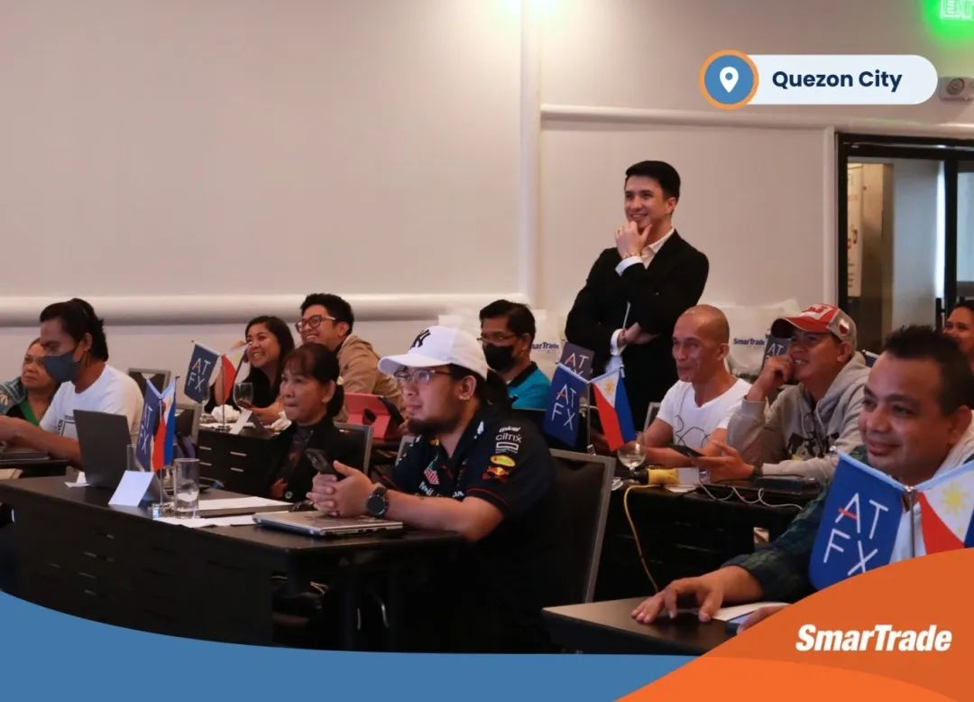 从理论到实操——ATFX联合SmartTrade奎松市举办金融研讨会