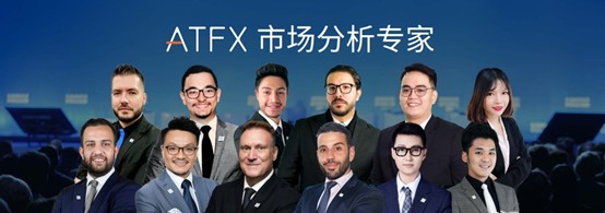 ATFX《2025年 Q3交易杂志》正式上线：全球市场动荡中的避险与机会图谱