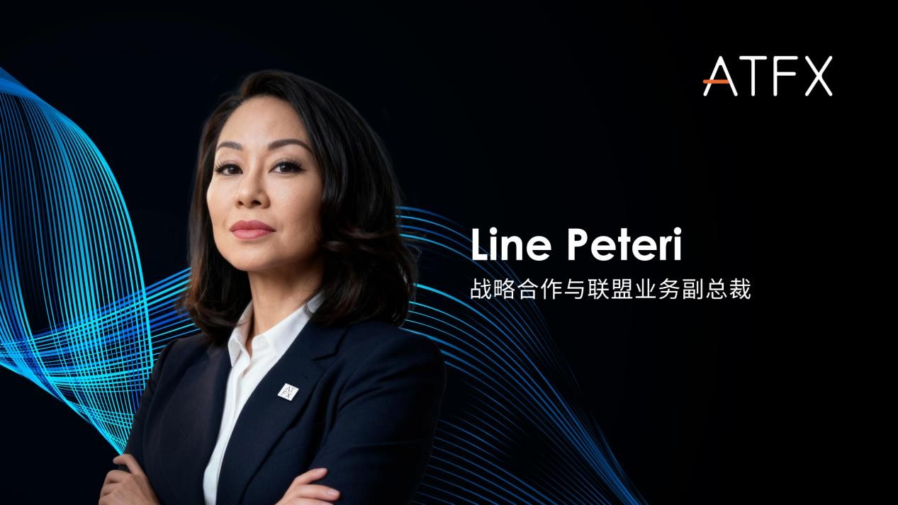 ATFX重磅任命战略合作与联盟业务副总裁，掀格局巨变！