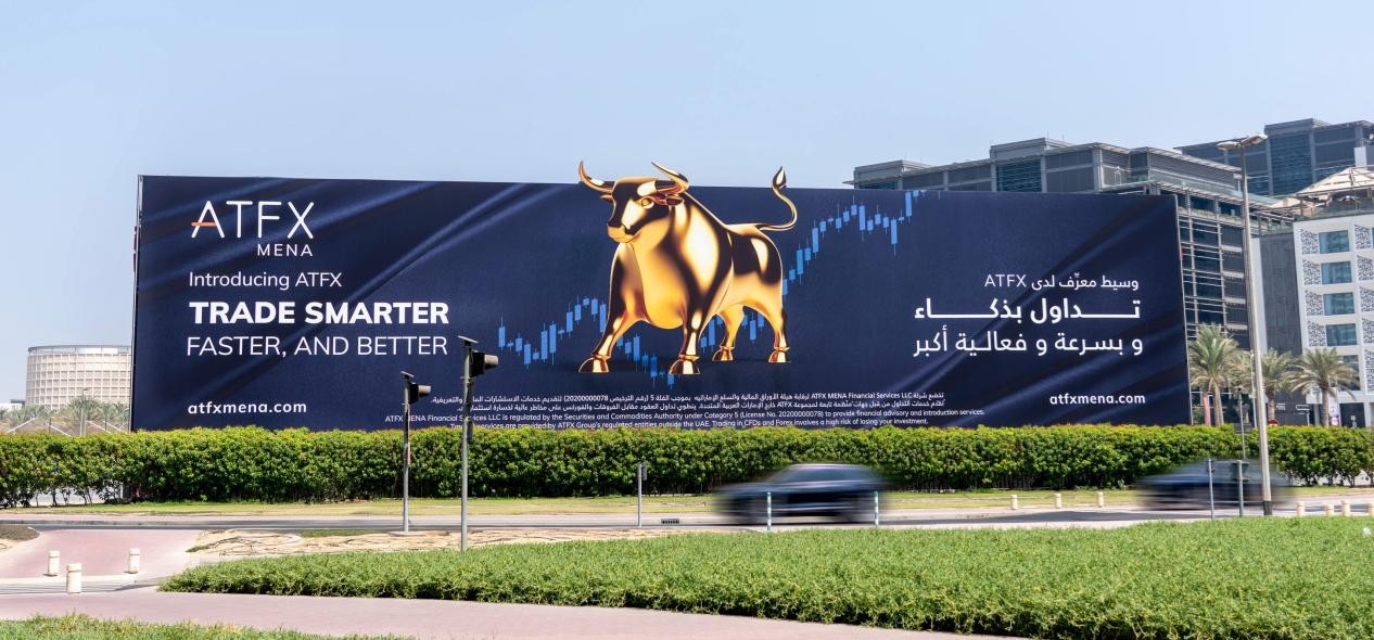 ATFX：迪拜再掀品牌风暴，以多维布局铸就金融科技新典范