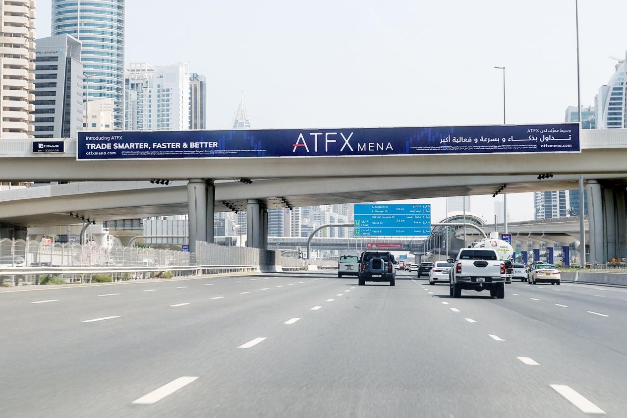 ATFX：迪拜再掀品牌风暴，以多维布局铸就金融科技新典范