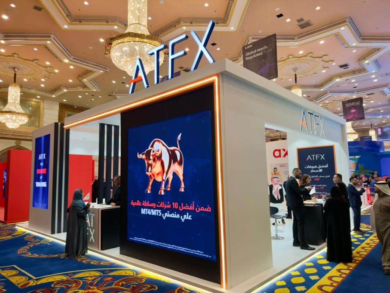 中东金融科技盛宴启幕：ATFX携前沿技术亮相，深化全球市场影响力
