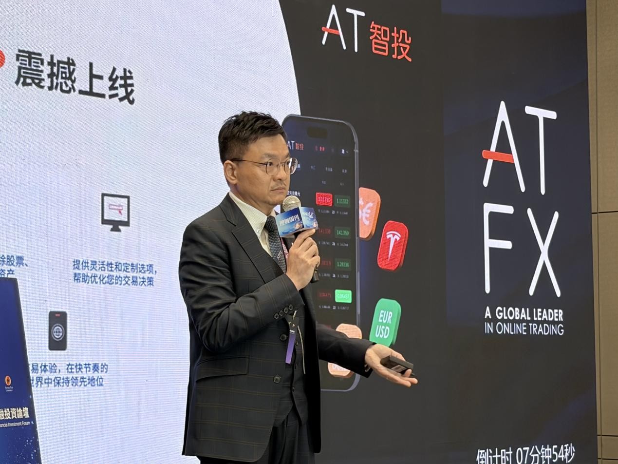 刚刚，ATFX在香港封神！斩获“年度最佳交易商”+十大名师双料大奖