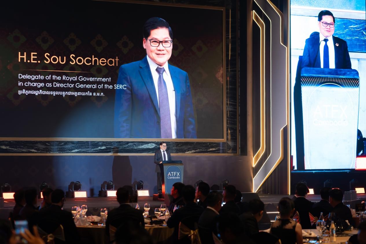 ATFX柬埔寨一周年庆典暨新分公司开业,SERC总干事亲临见证